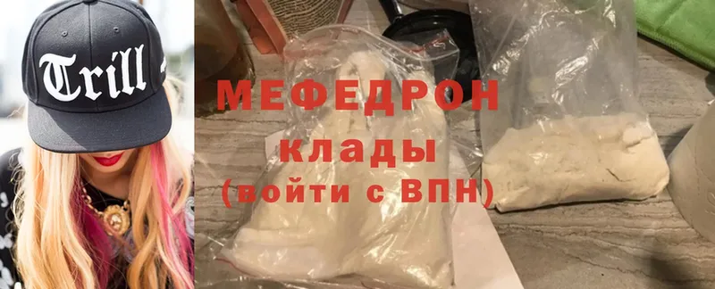 Какие есть наркотики Ртищево NBOMe  Псилоцибиновые грибы  Метамфетамин  Меф мяу мяу  ГАШИШ  А ПВП 