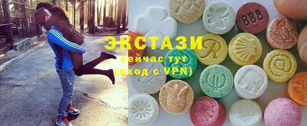 MDMA Premium VHQ Белокуриха