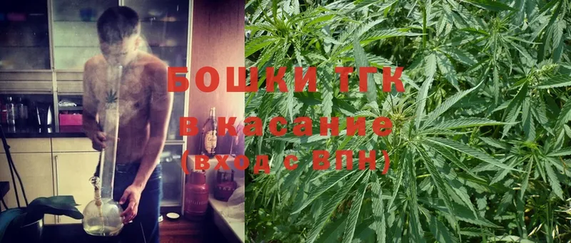 кракен   Ртищево  Бошки Шишки LSD WEED 